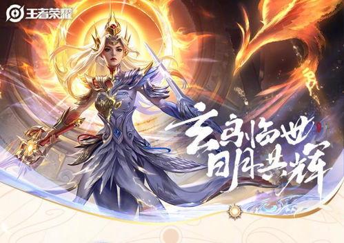 九霄神辉 爆料图最新,揭秘神秘爆料图背后的奇幻世界  第1张